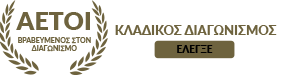 Ανακύκλωση Μπαταριών - Μετάλλων Πειρούνιας Γεώργιος - Ασπρόπυργος